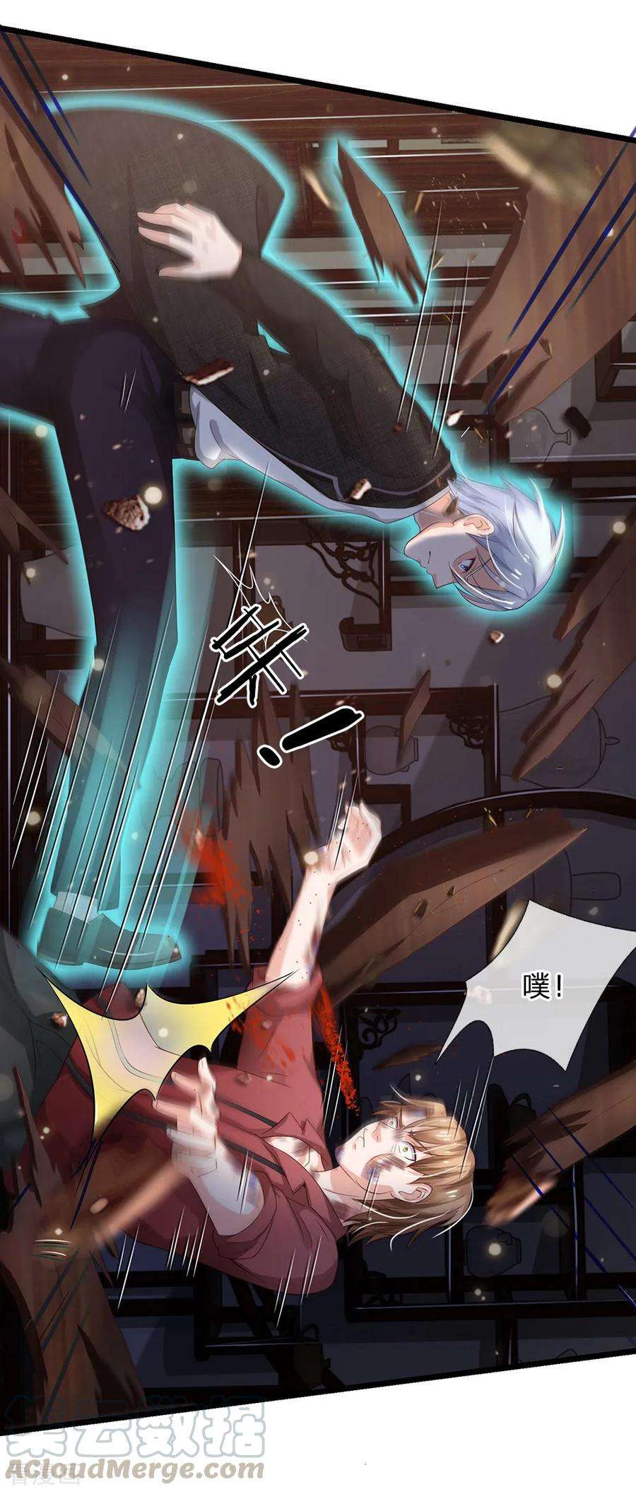 我是大仙尊134话 偏来犯我，不要命了