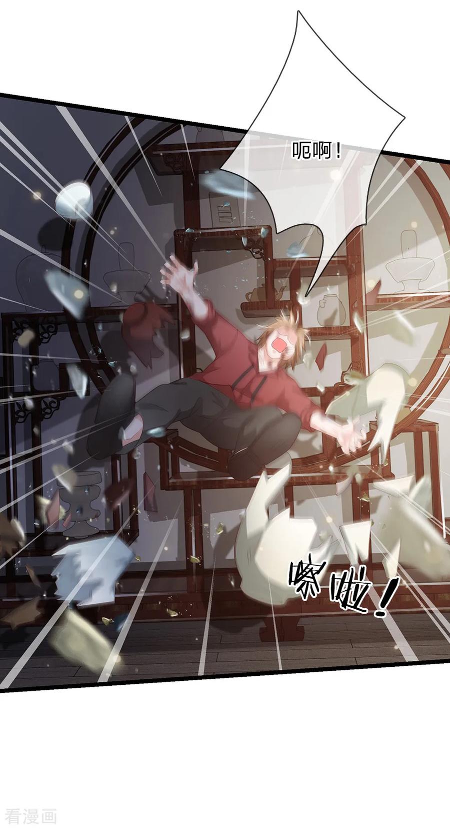 我是大仙尊134话 偏来犯我，不要命了