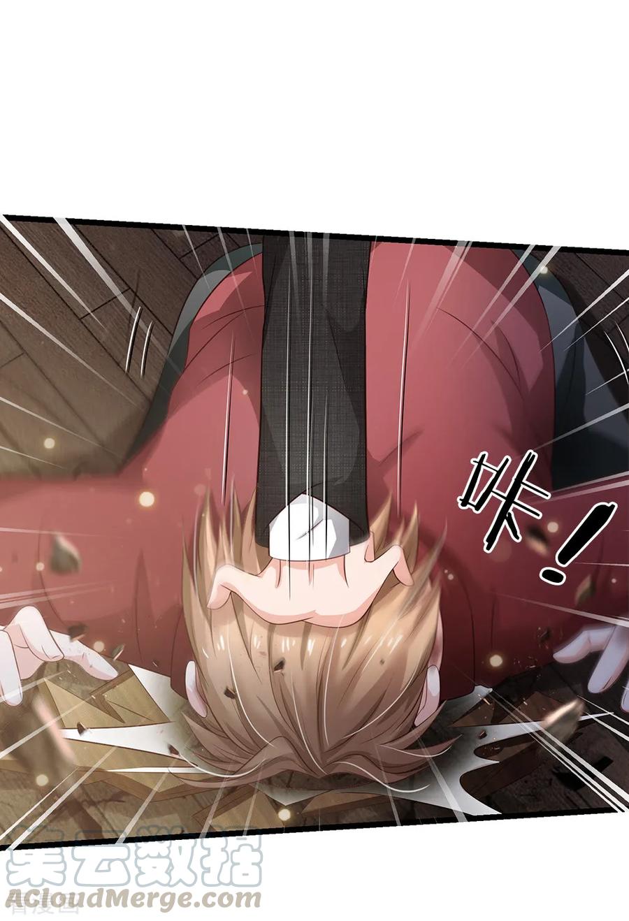 我是大仙尊134话 偏来犯我，不要命了