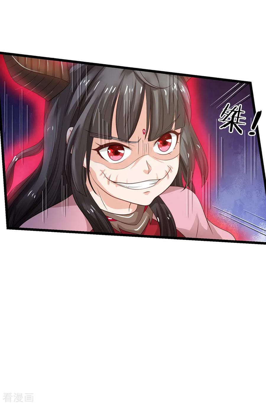 我是大仙尊134话 偏来犯我，不要命了