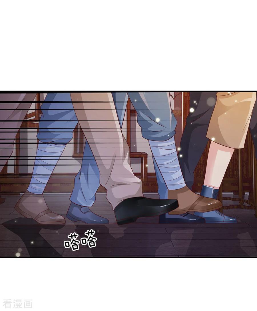 我是大仙尊135话 我称第二，无人第一