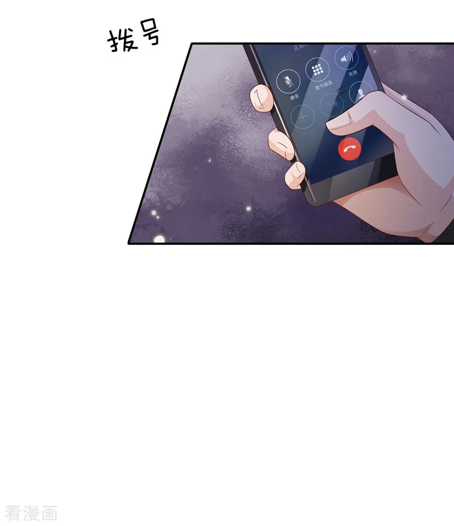 我是大仙尊135话 我称第二，无人第一