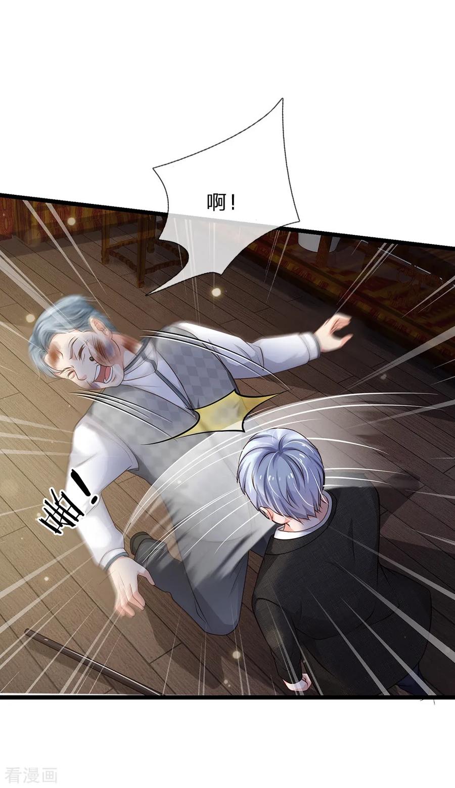 我是大仙尊137话 坦克出动，狙击到位