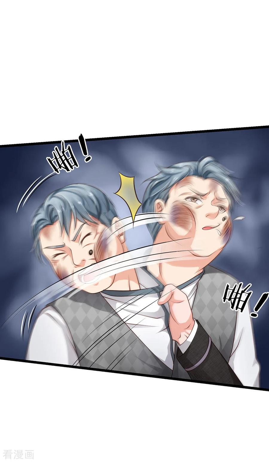 我是大仙尊137话 坦克出动，狙击到位