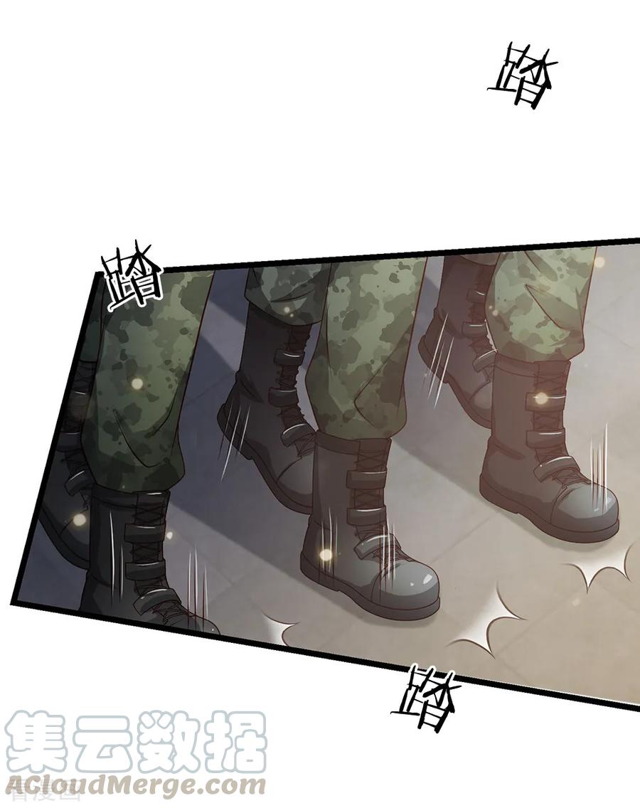 我是大仙尊137话 坦克出动，狙击到位