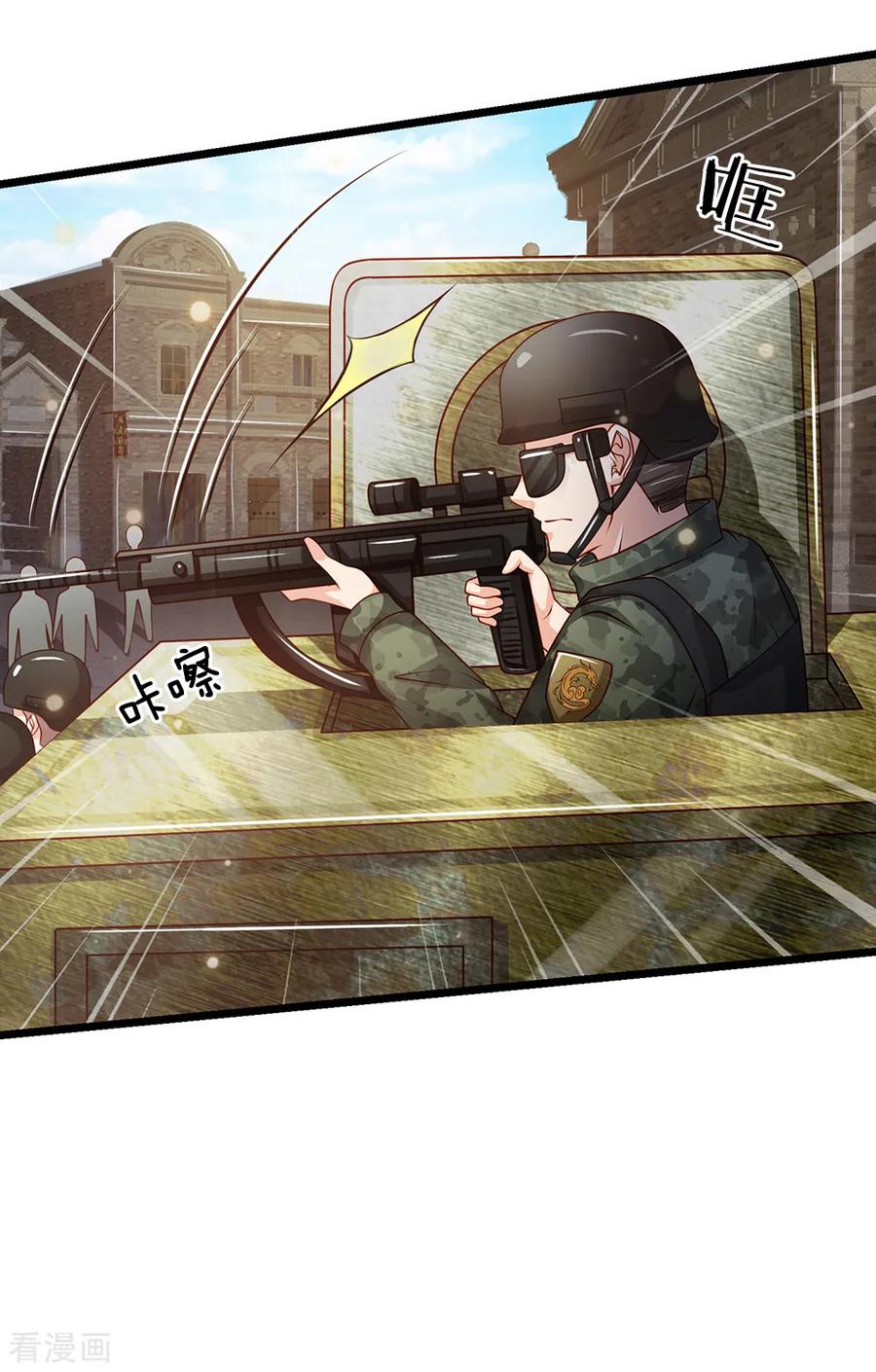 我是大仙尊137话 坦克出动，狙击到位