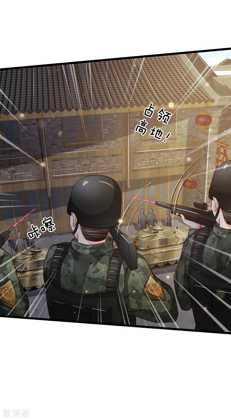 我是大仙尊137话 坦克出动，狙击到位