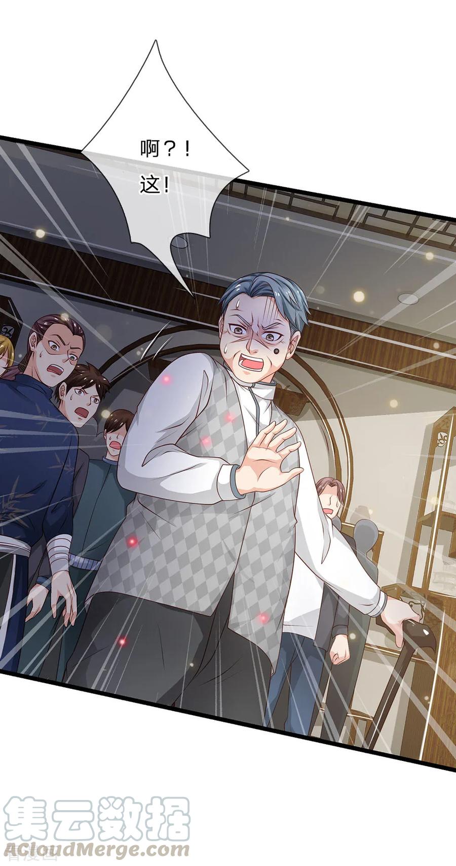 我是大仙尊137话 坦克出动，狙击到位