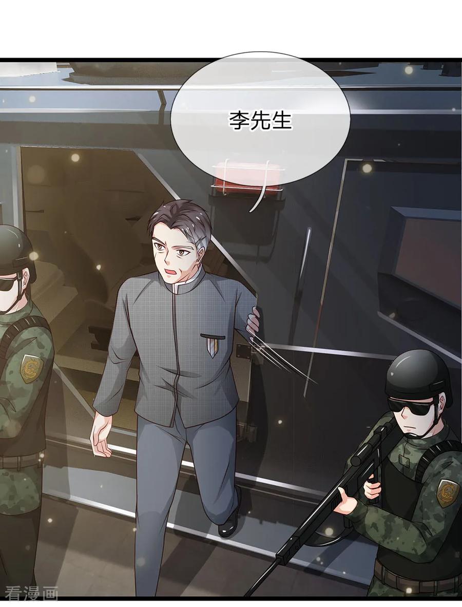 我是大仙尊137话 坦克出动，狙击到位