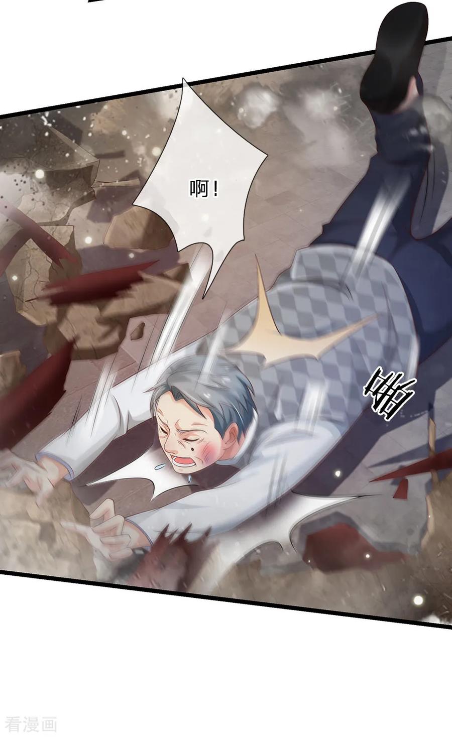 我是大仙尊138话 惹我天尊，浮尸万里