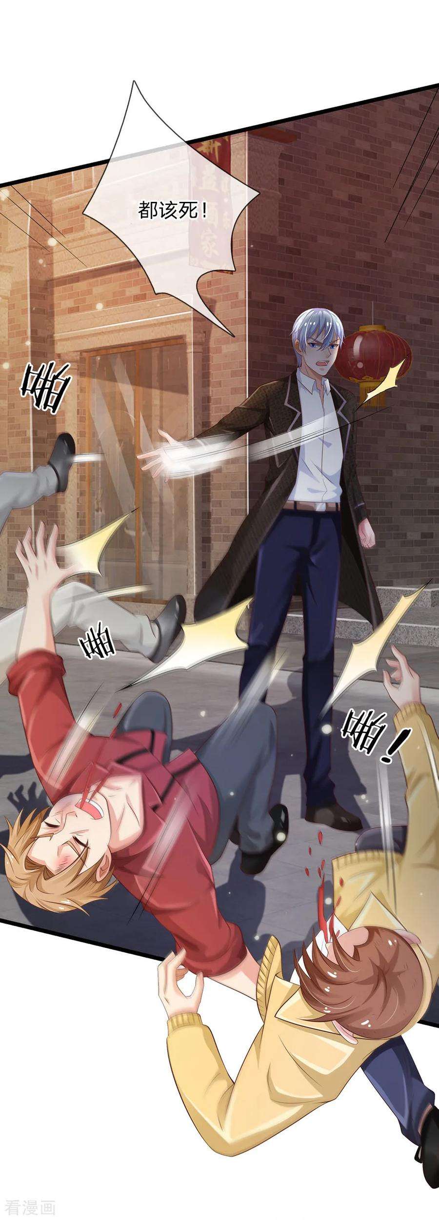 我是大仙尊138话 惹我天尊，浮尸万里