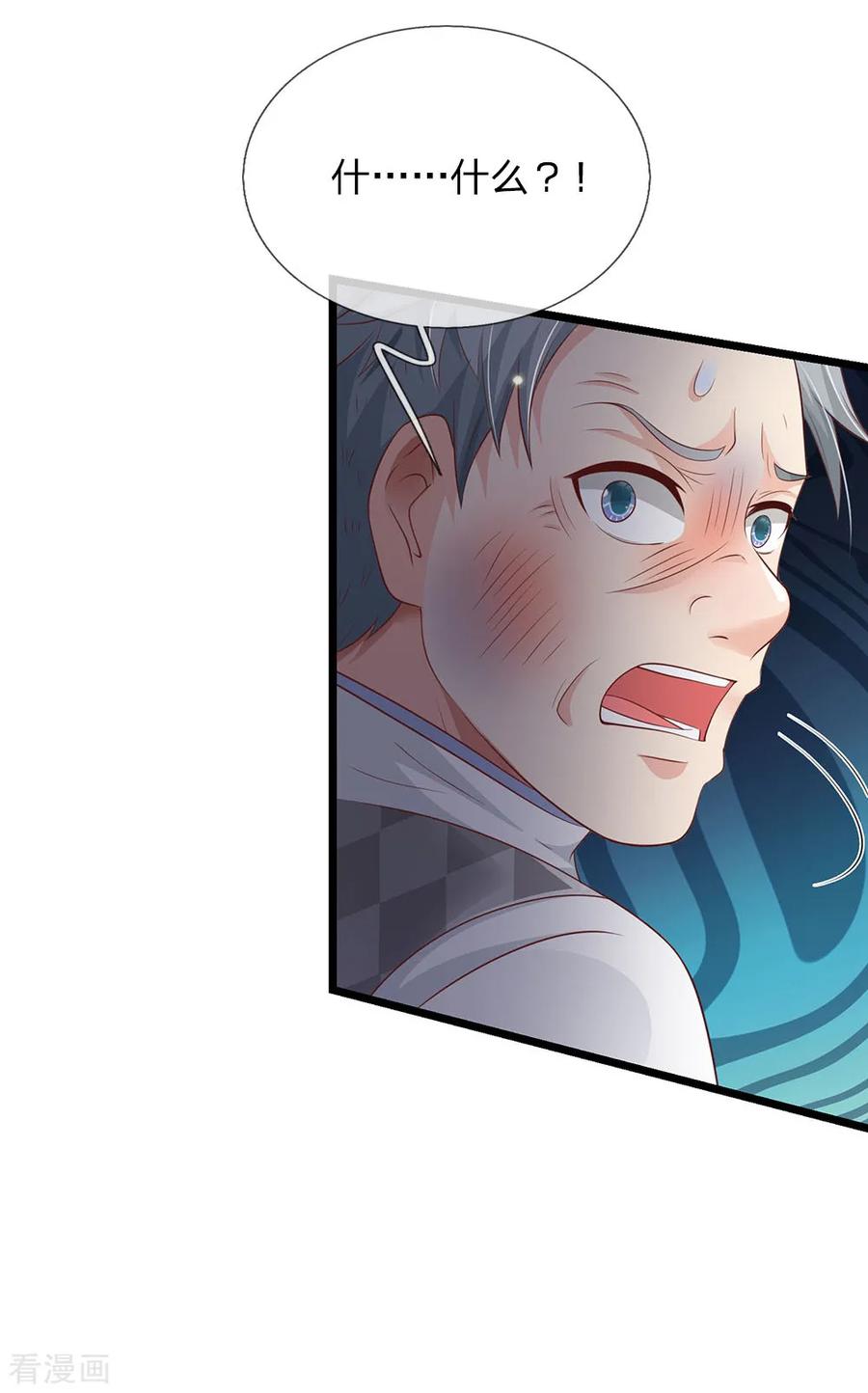 我是大仙尊138话 惹我天尊，浮尸万里