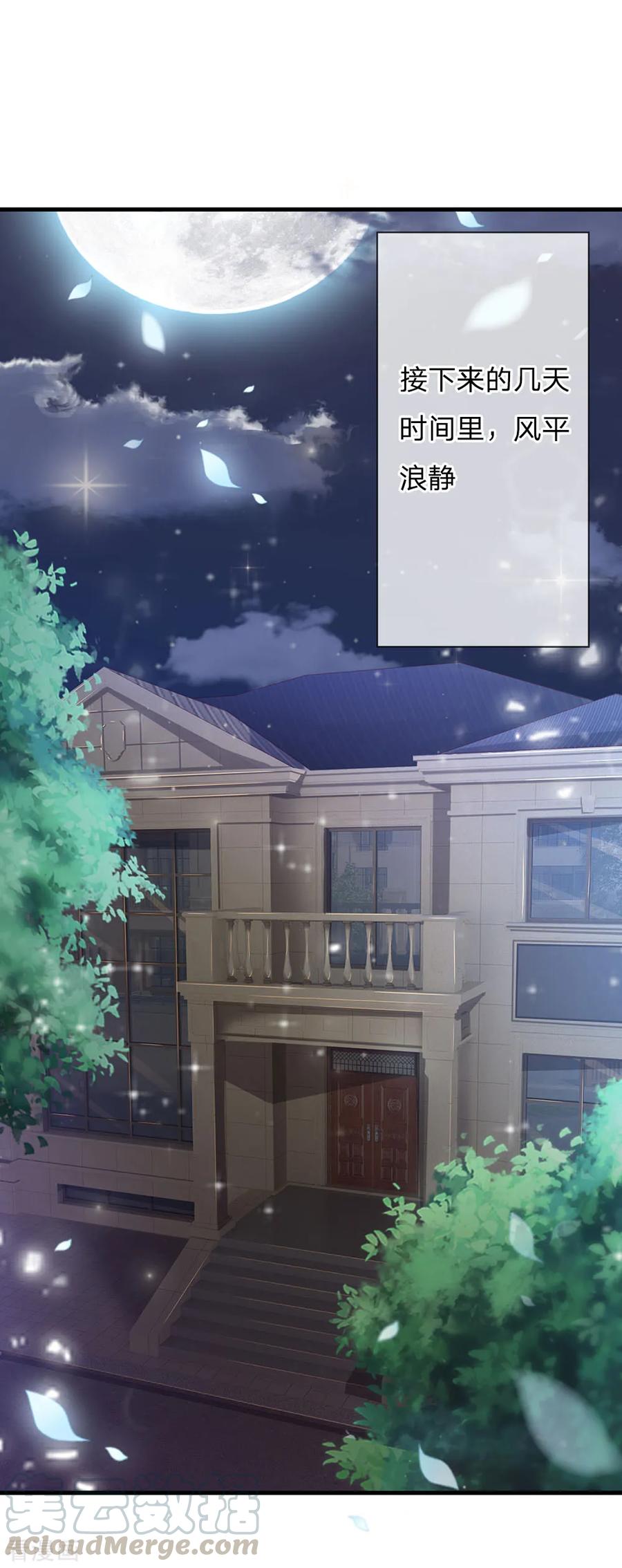 我是大仙尊139话 李家祭祖，没有份额