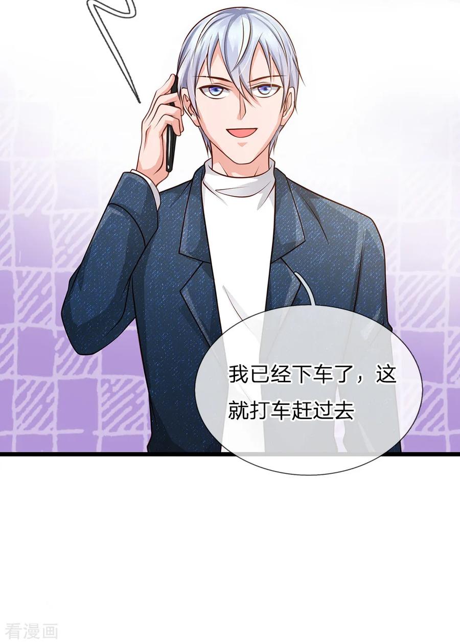 我是大仙尊140话 话到云州，疑云重重