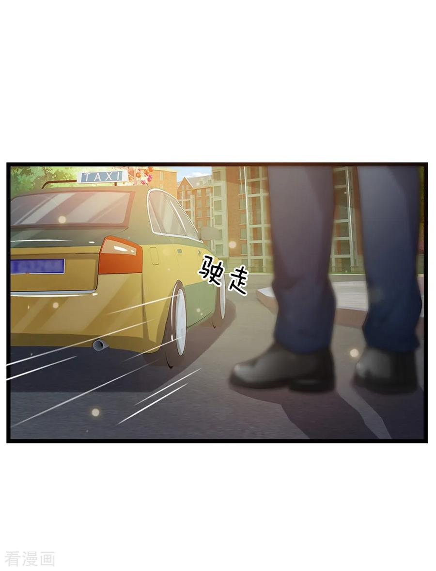 我是大仙尊140话 话到云州，疑云重重