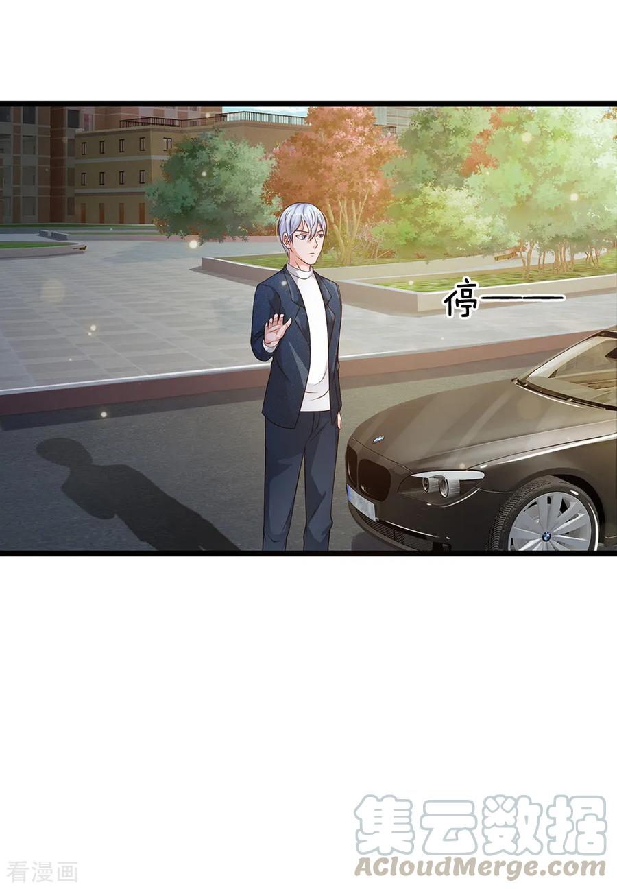 我是大仙尊140话 话到云州，疑云重重