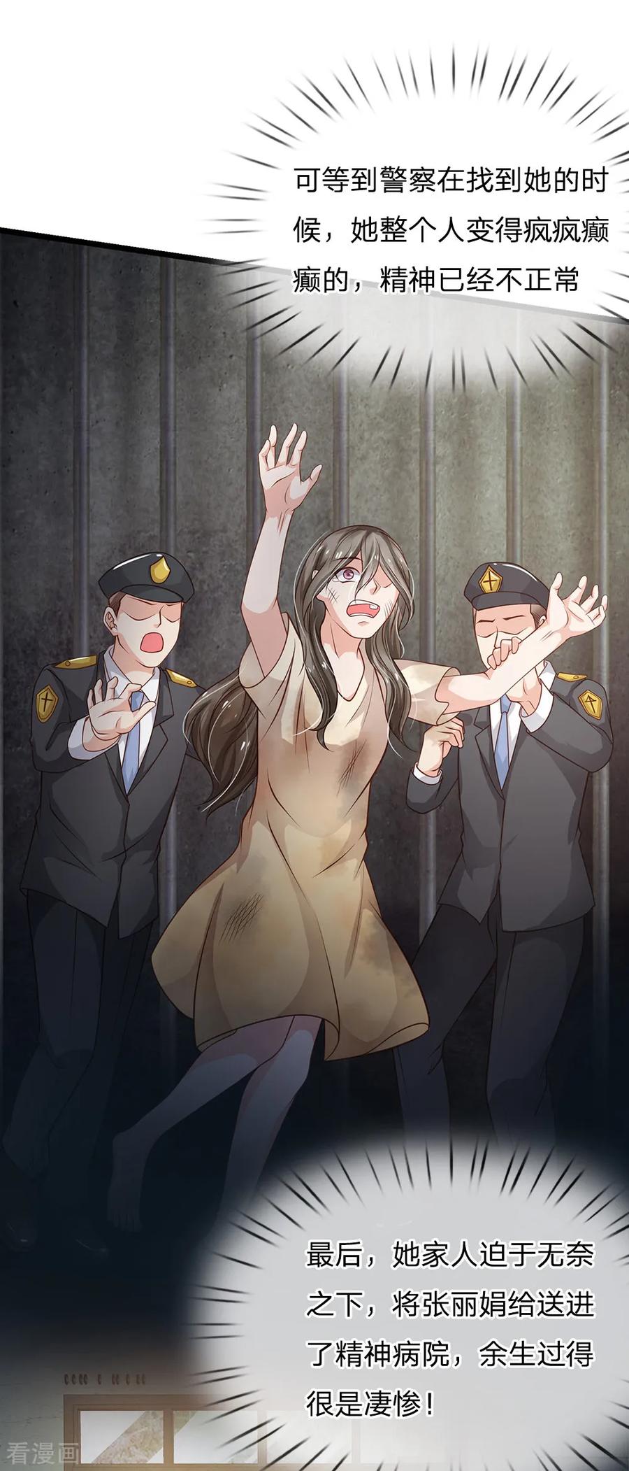 我是大仙尊140话 话到云州，疑云重重