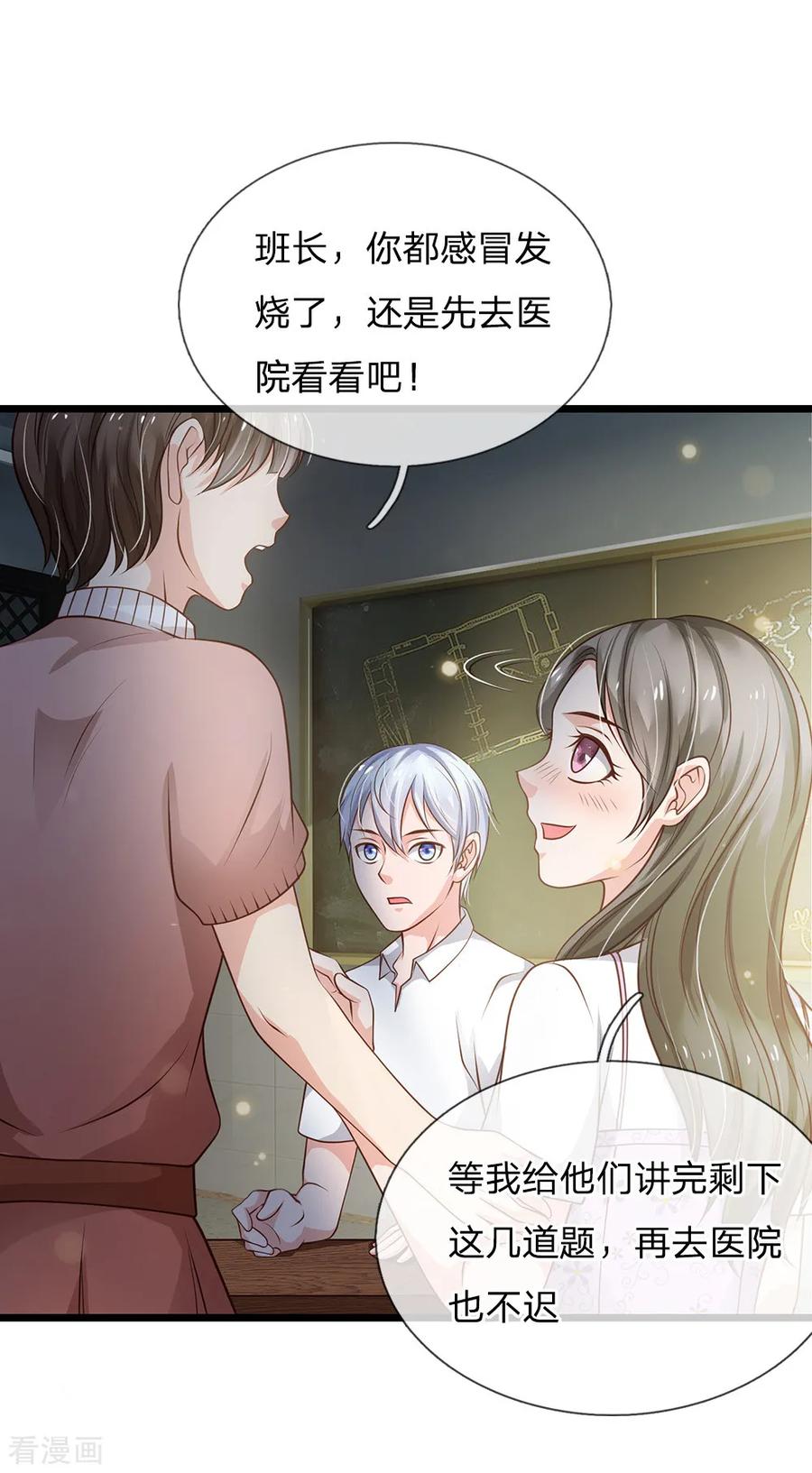 我是大仙尊140话 话到云州，疑云重重