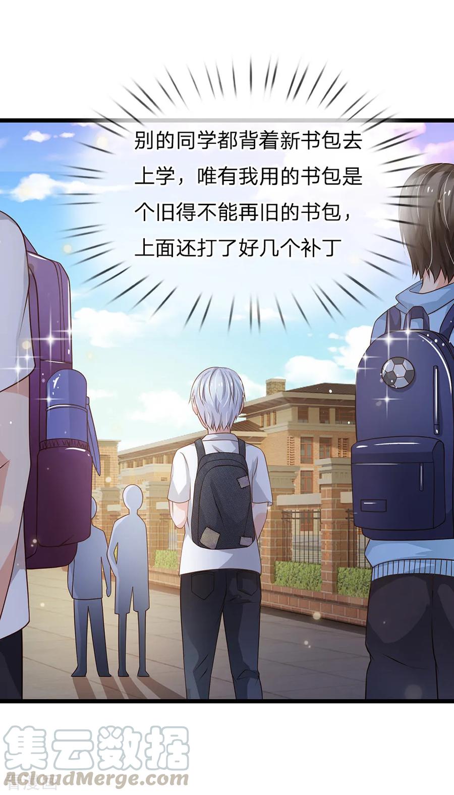 我是大仙尊140话 话到云州，疑云重重