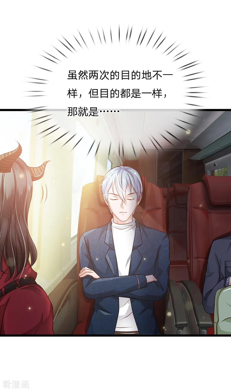 我是大仙尊140话 话到云州，疑云重重