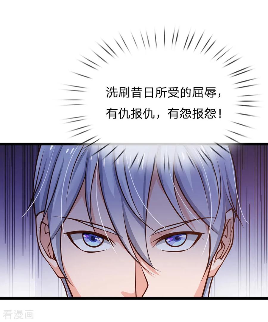 我是大仙尊140话 话到云州，疑云重重