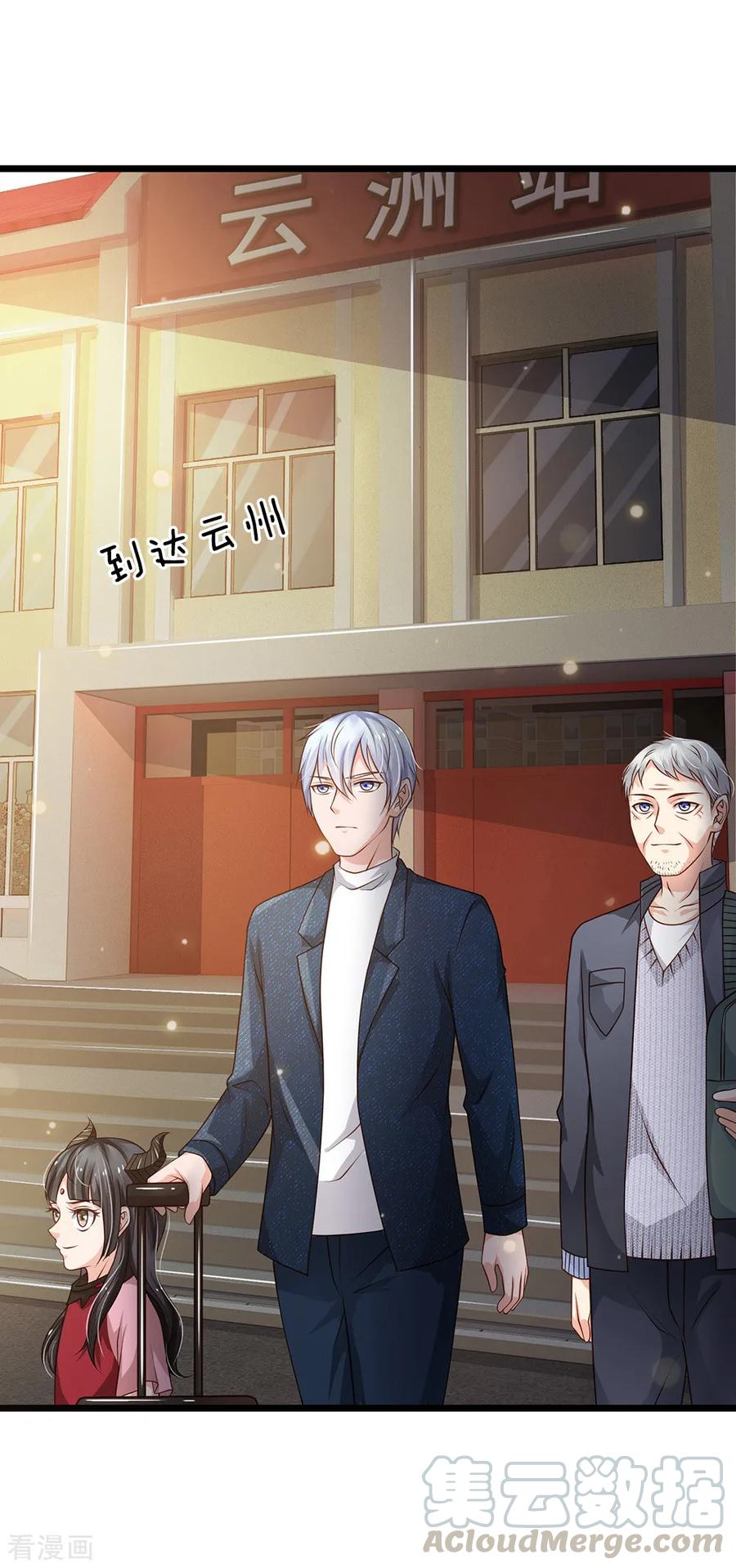 我是大仙尊140话 话到云州，疑云重重