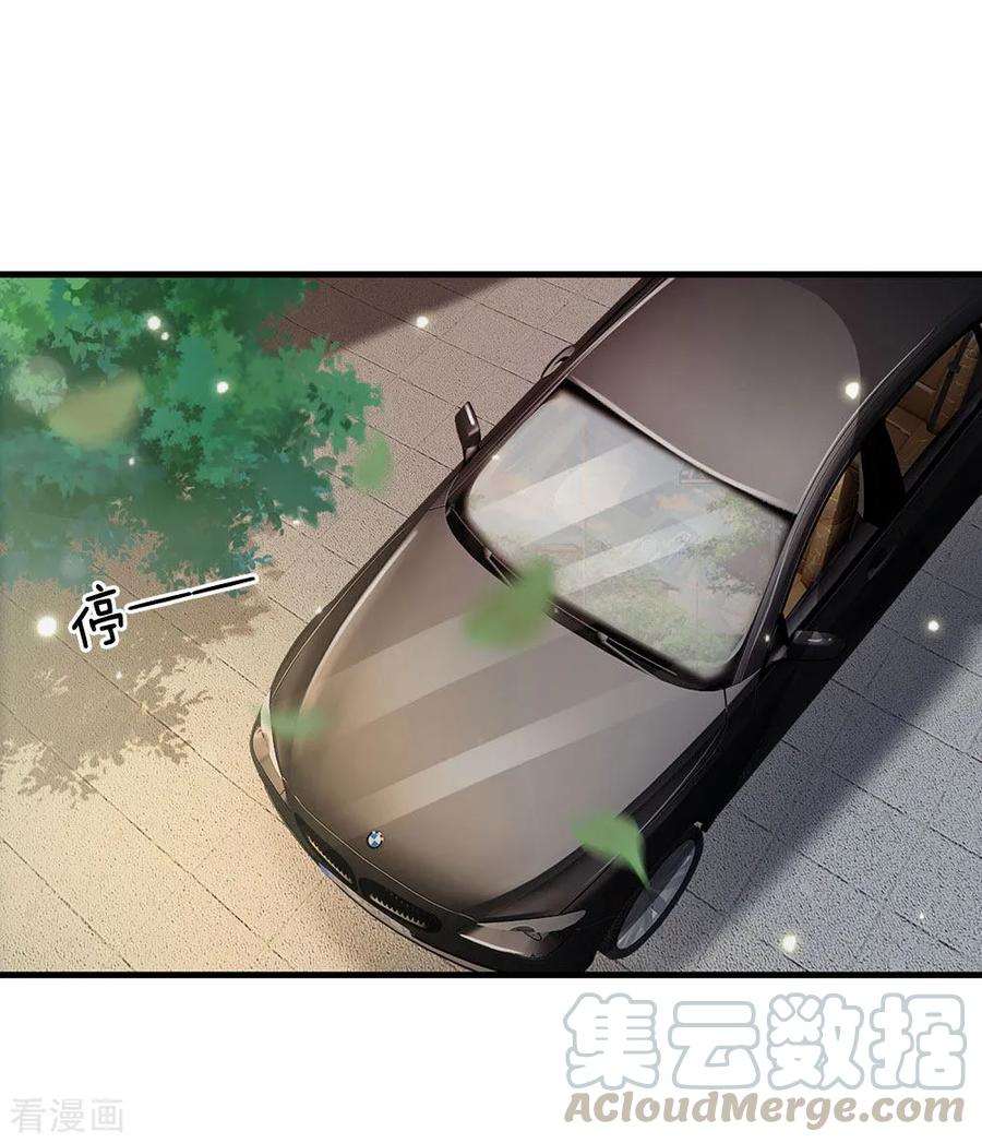 我是大仙尊141话 惨痛过往，同学聚会