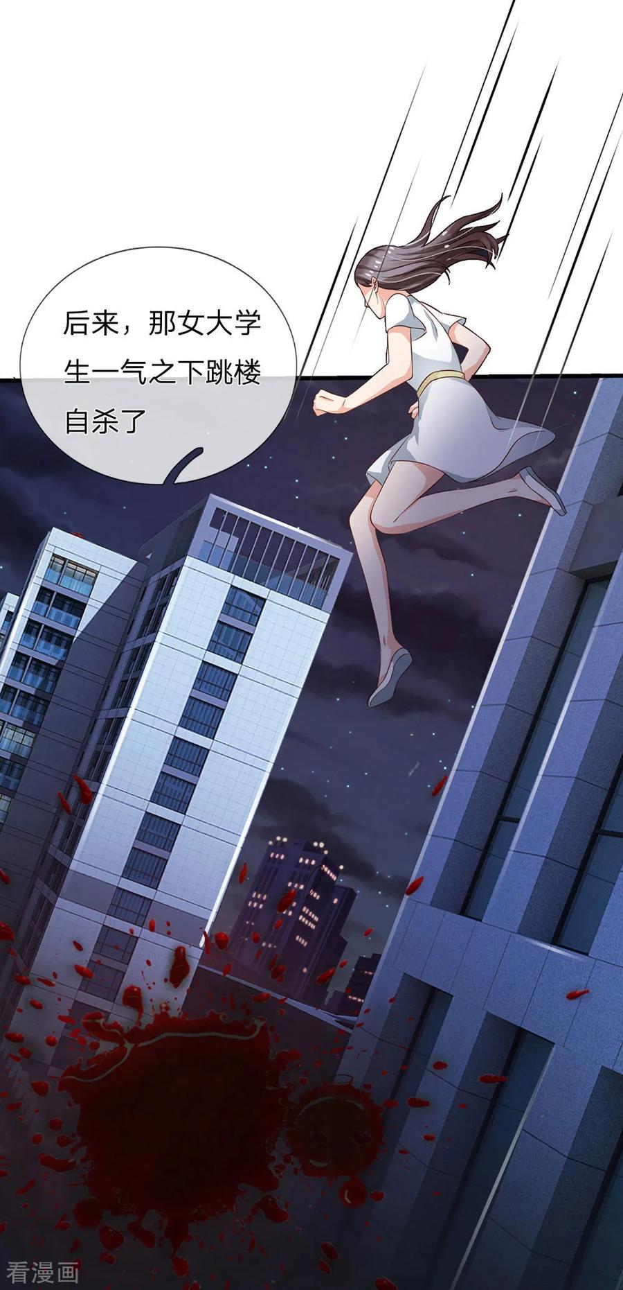 我是大仙尊143话 用钱砸得，服服帖帖？