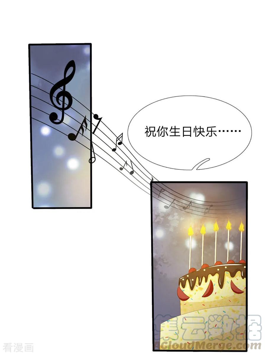 我是大仙尊143话 用钱砸得，服服帖帖？