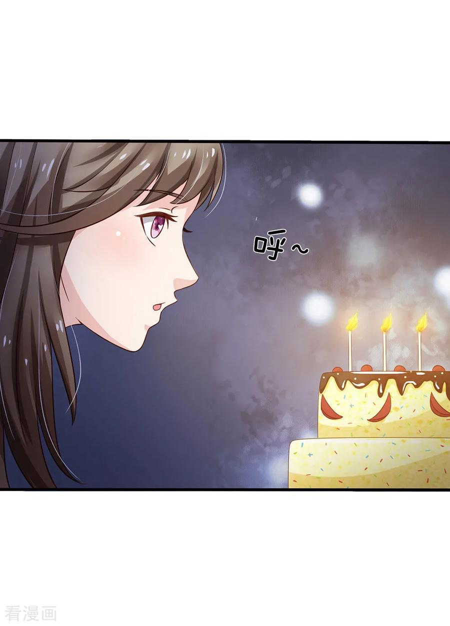 我是大仙尊143话 用钱砸得，服服帖帖？