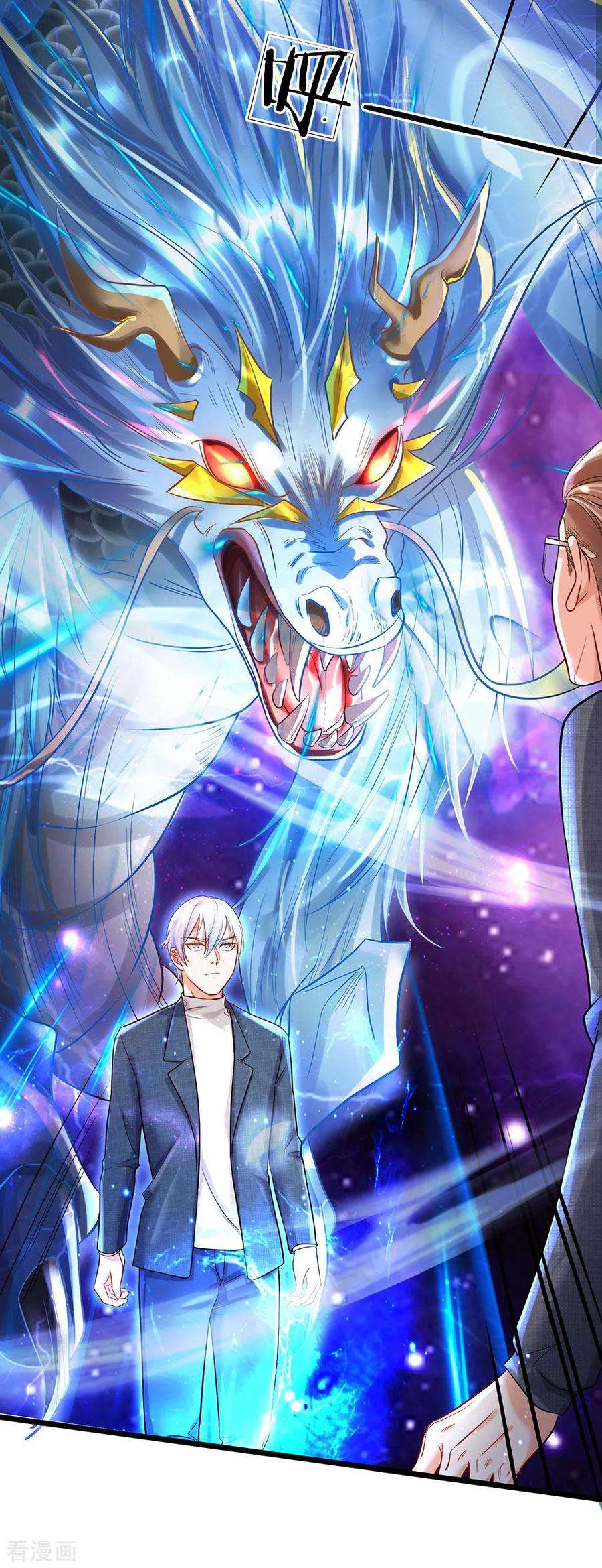 我是大仙尊146话 打又如何，跟你拼了