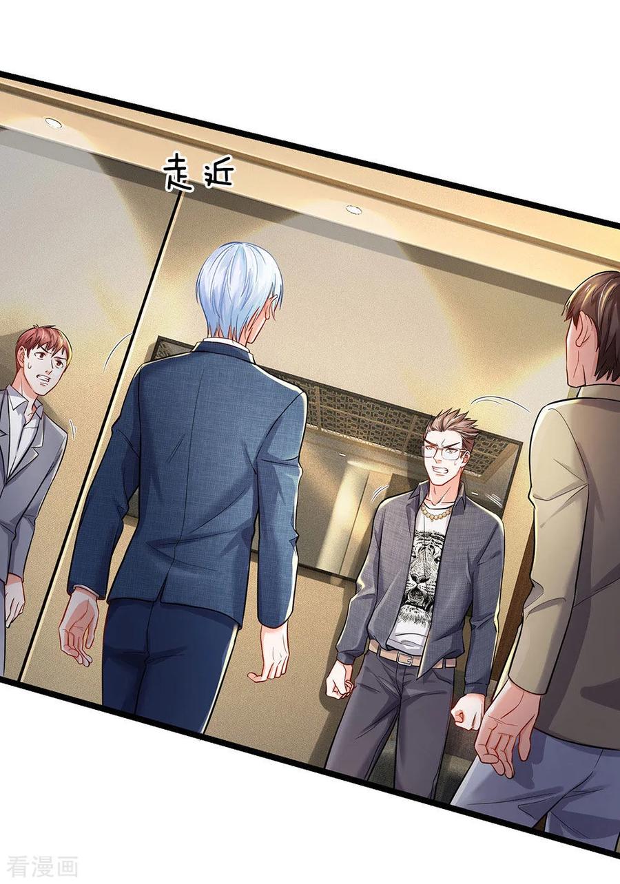 我是大仙尊146话 打又如何，跟你拼了