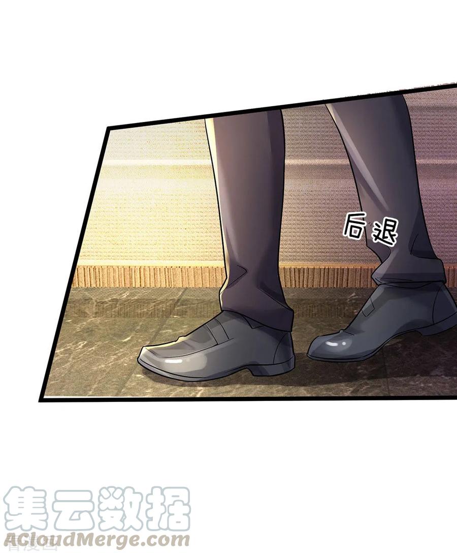 我是大仙尊146话 打又如何，跟你拼了