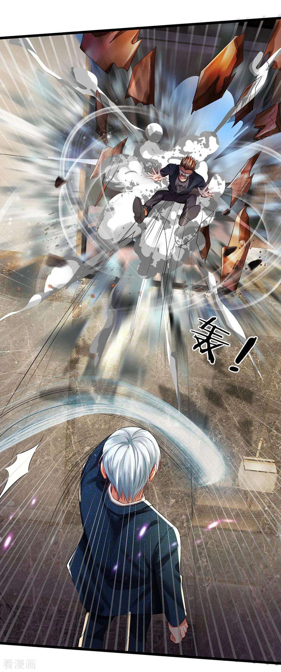 我是大仙尊147话 能打如何，要比家势