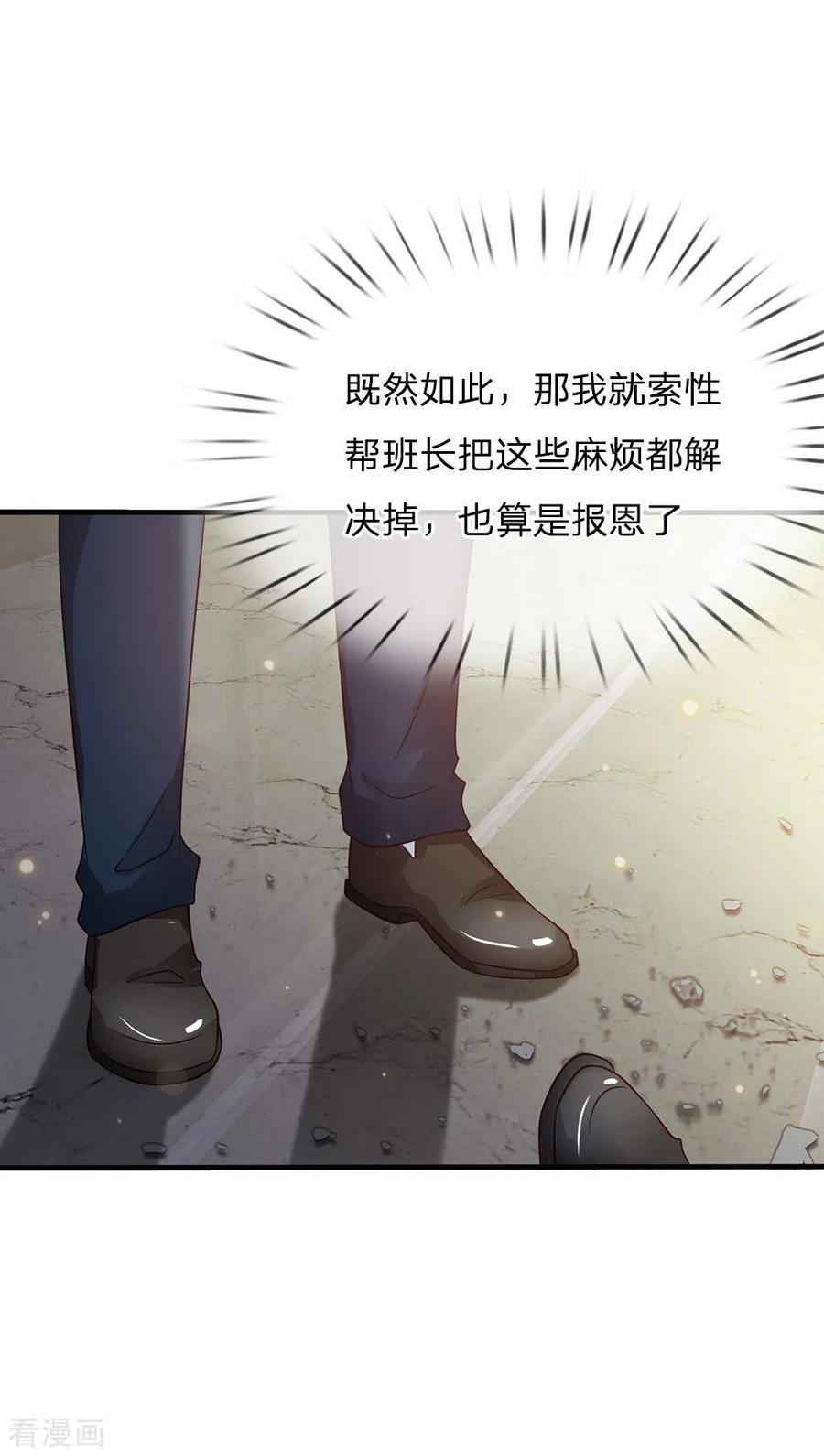 我是大仙尊147话 能打如何，要比家势