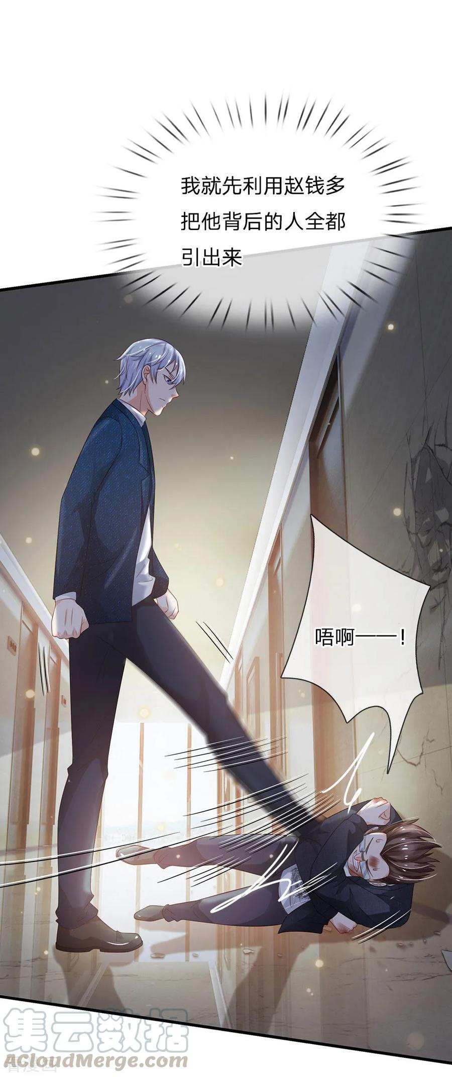 我是大仙尊147话 能打如何，要比家势