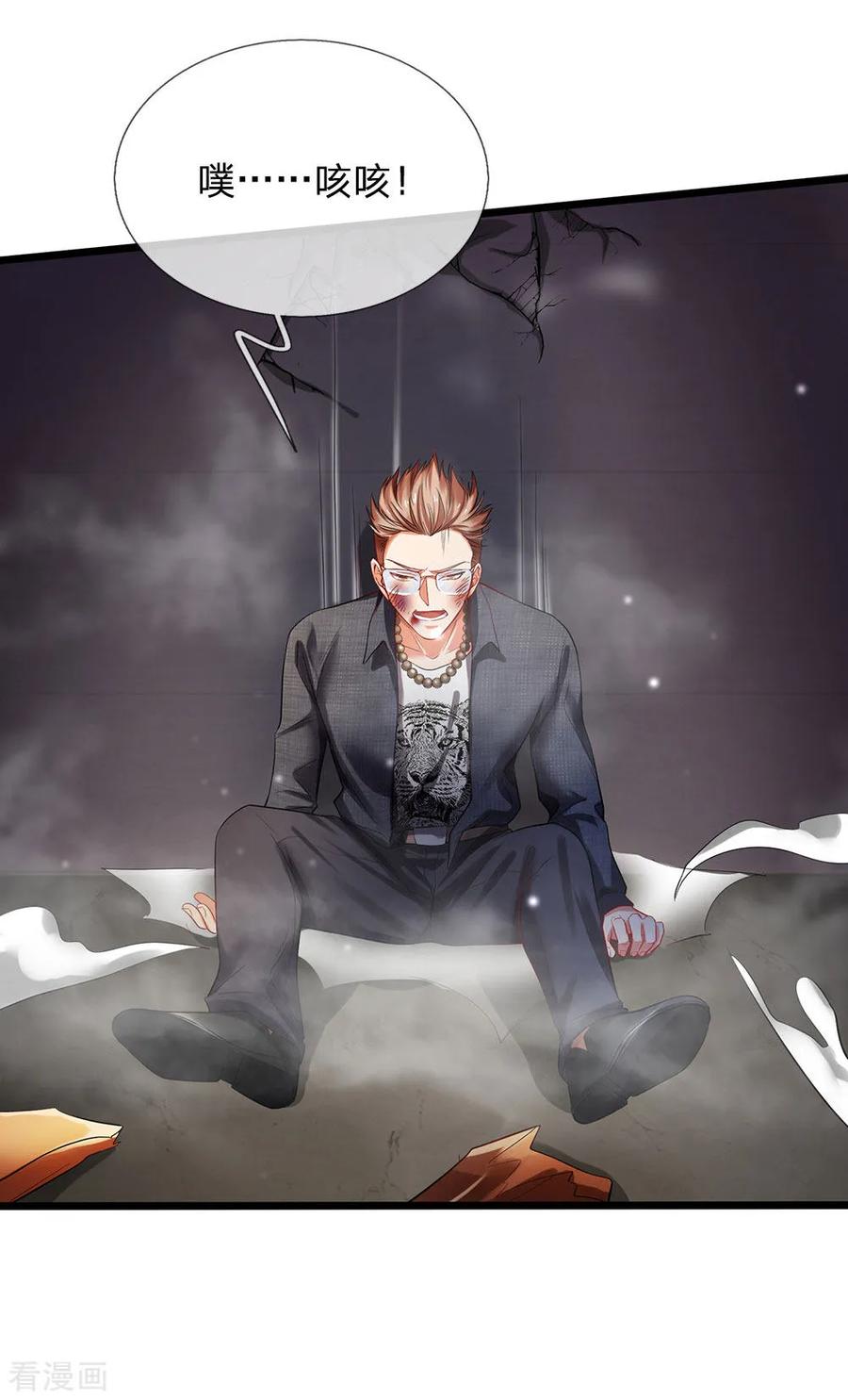 我是大仙尊147话 能打如何，要比家势