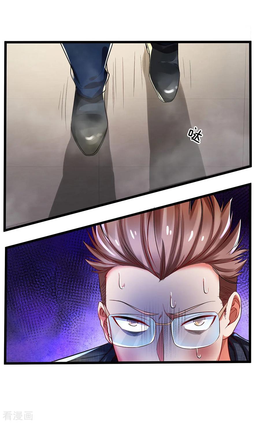 我是大仙尊147话 能打如何，要比家势