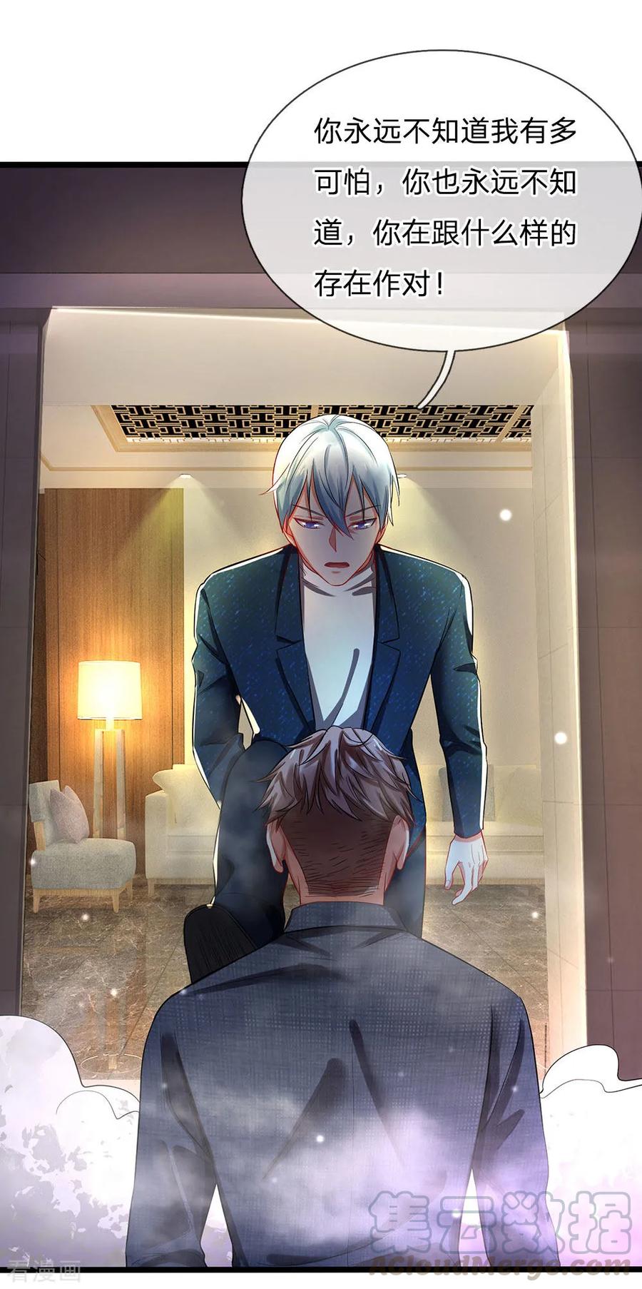 我是大仙尊147话 能打如何，要比家势