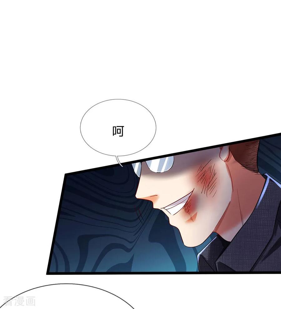 我是大仙尊147话 能打如何，要比家势