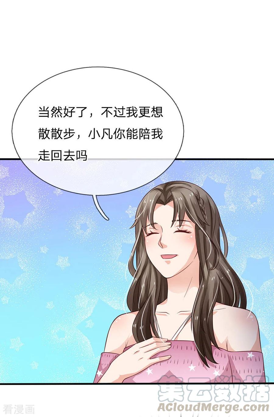 我是大仙尊148话 土包一个，哪有豪车