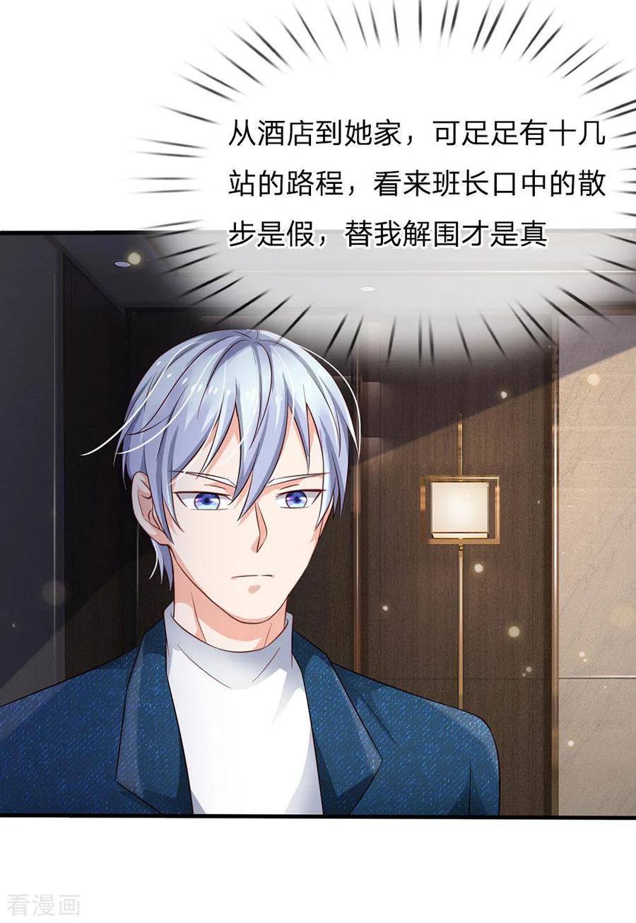 我是大仙尊148话 土包一个，哪有豪车