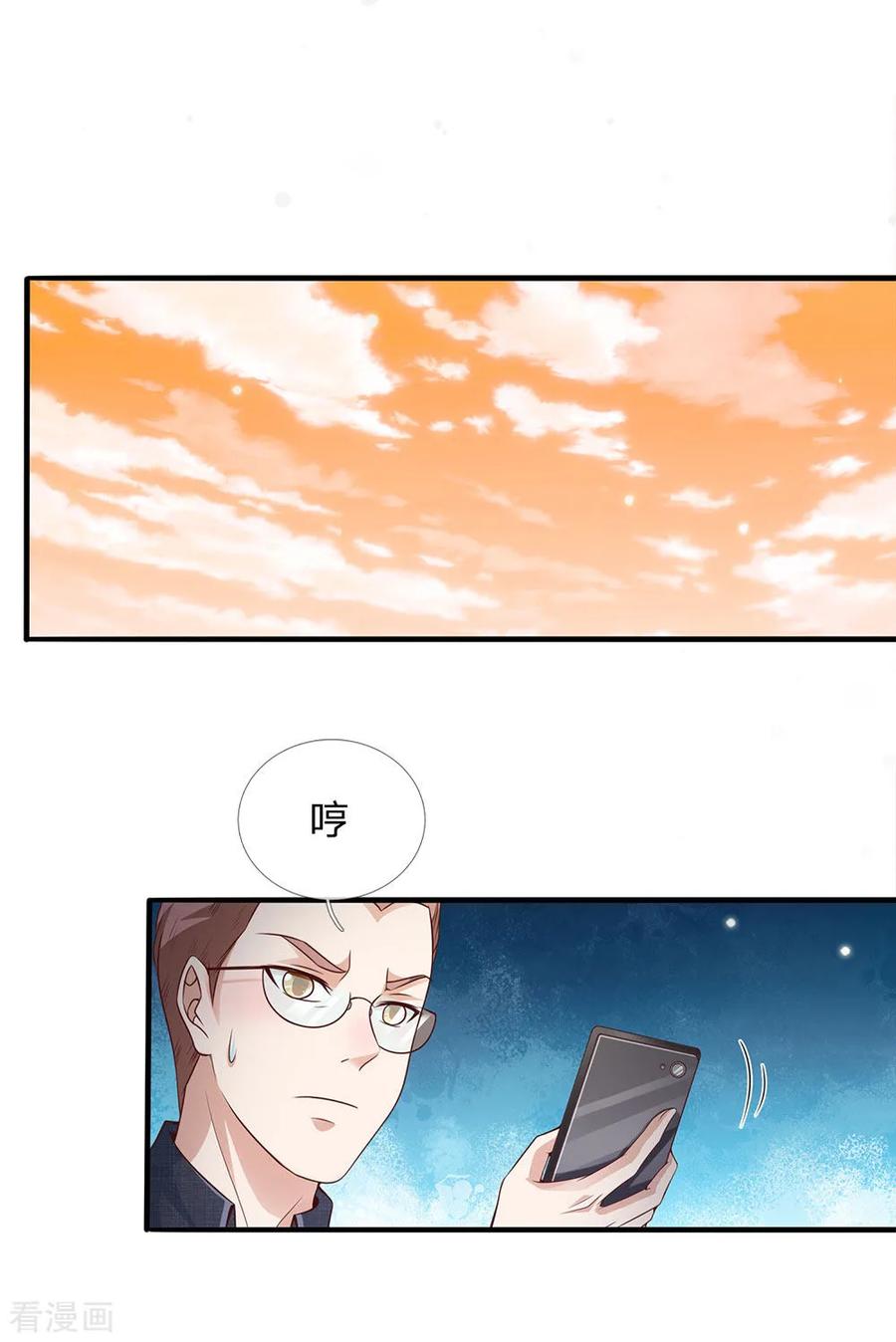 我是大仙尊148话 土包一个，哪有豪车