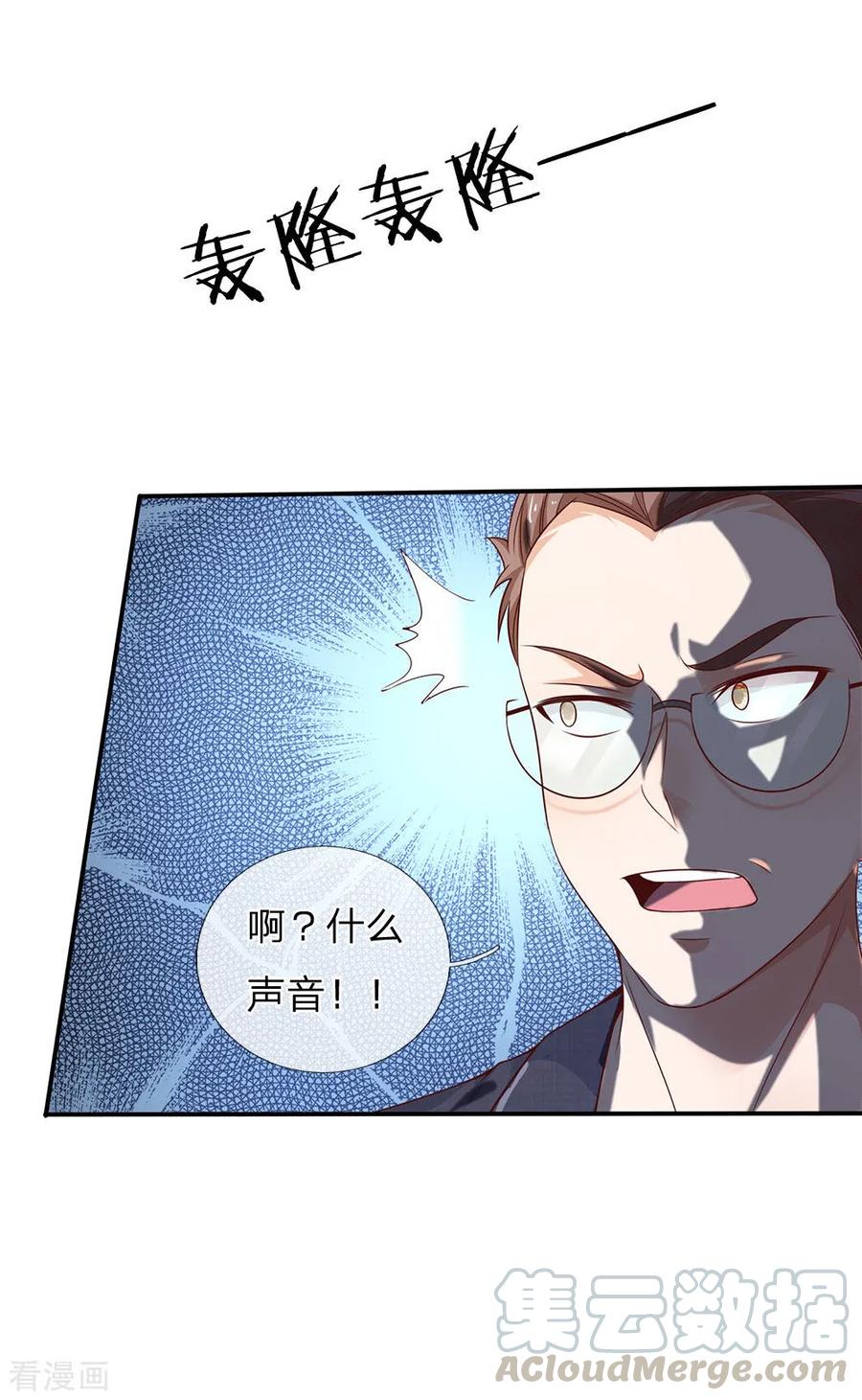 我是大仙尊148话 土包一个，哪有豪车