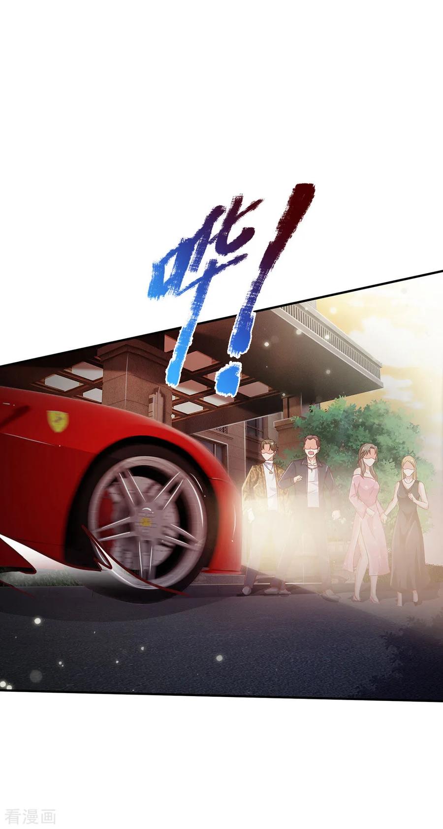 我是大仙尊148话 土包一个，哪有豪车