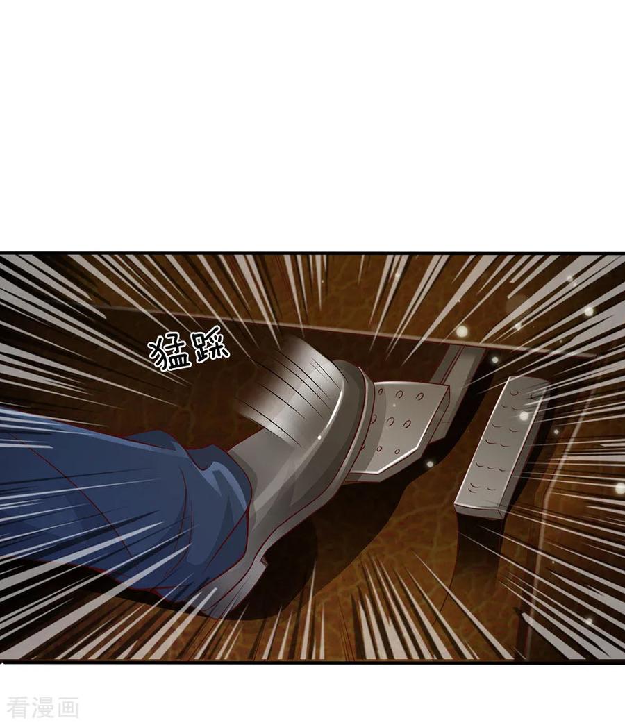 我是大仙尊148话 土包一个，哪有豪车