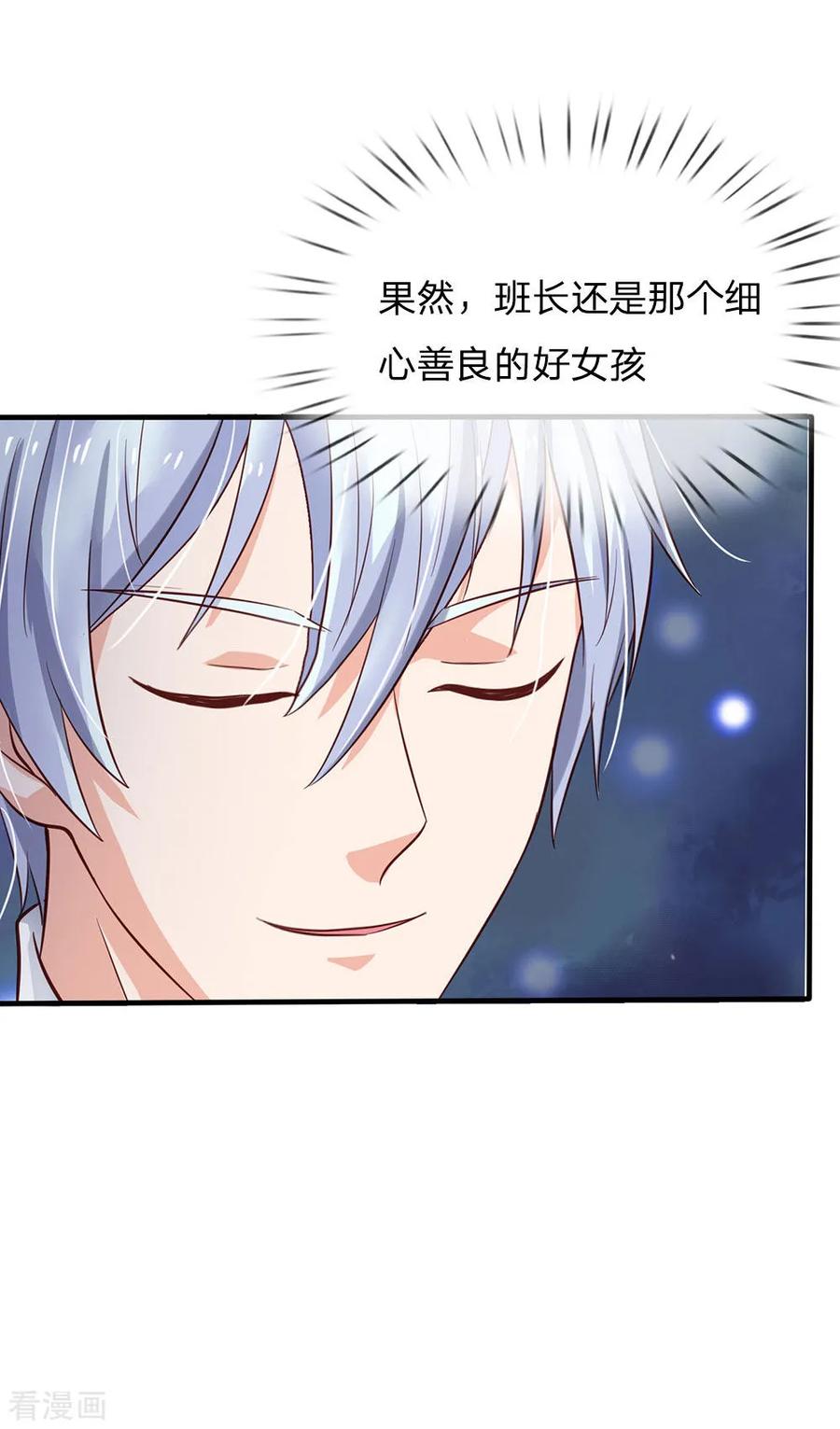 我是大仙尊148话 土包一个，哪有豪车