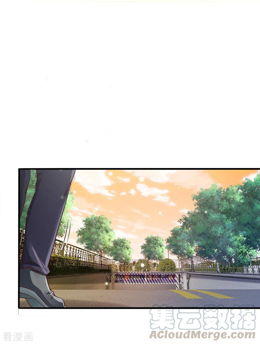 我是大仙尊148话 土包一个，哪有豪车