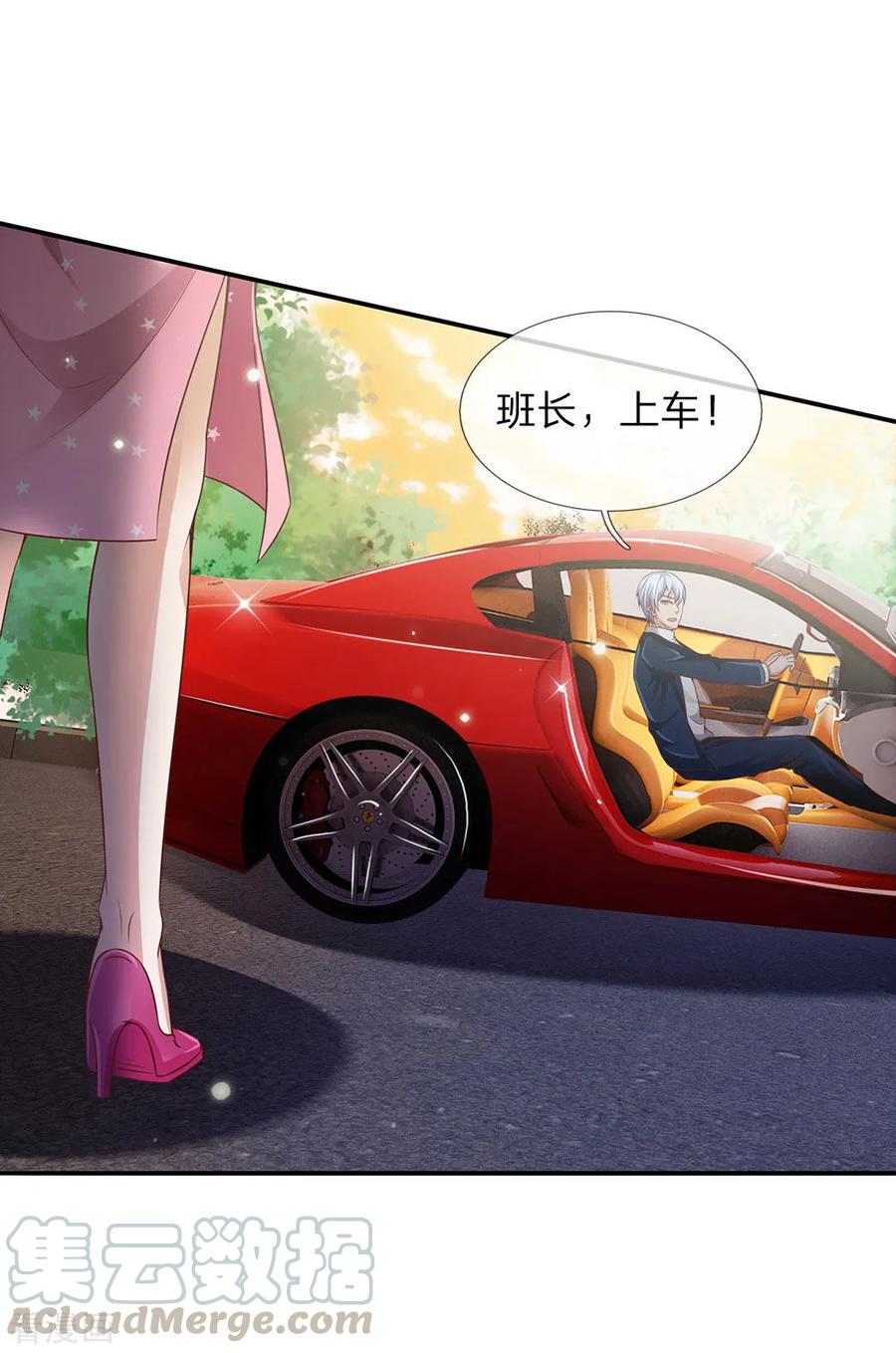 我是大仙尊149话 斗不过的，赶紧走吧