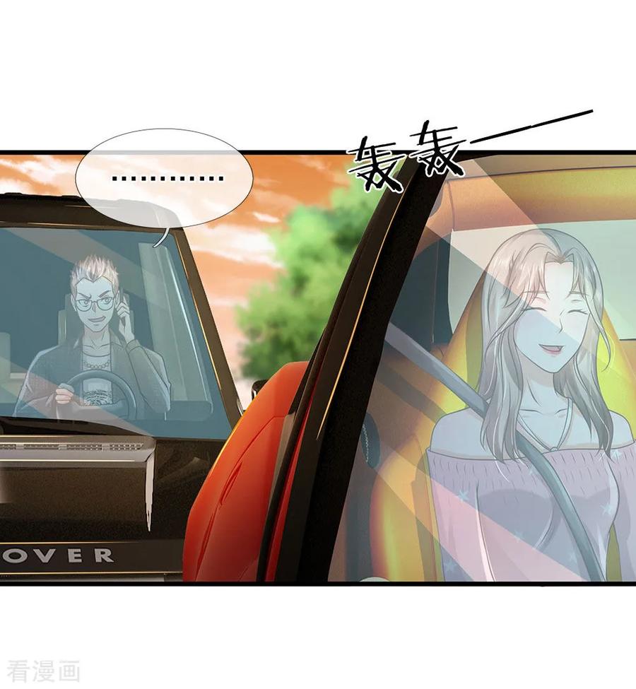 我是大仙尊149话 斗不过的，赶紧走吧